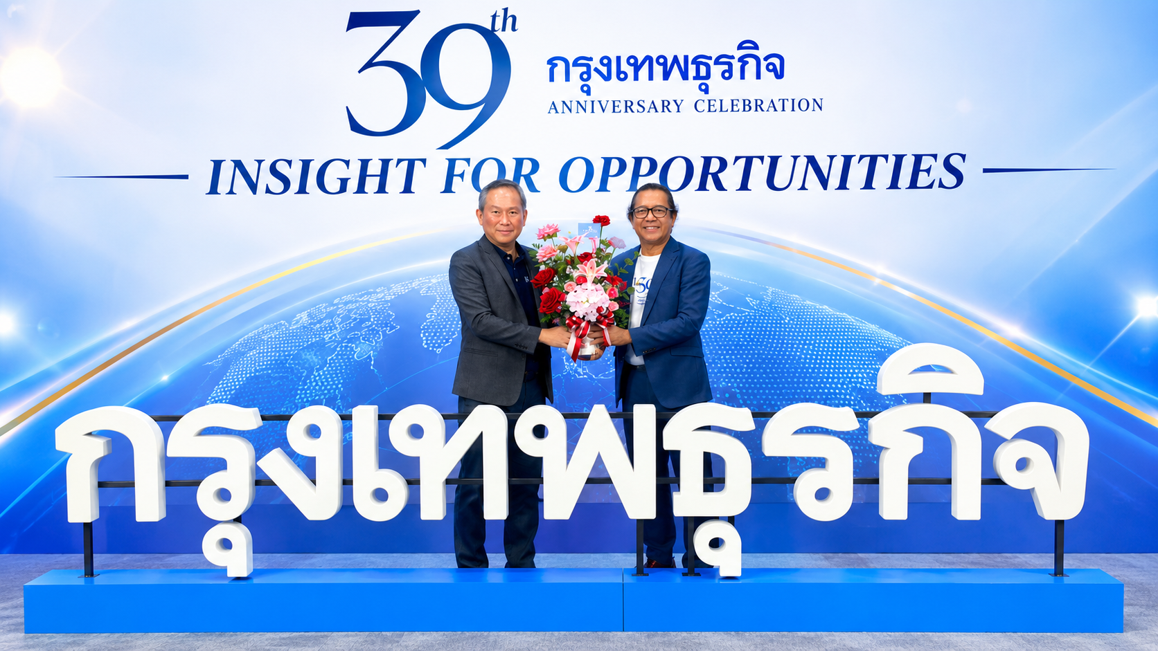 RoboServe ร่วมแสดงความยินดี “กรุงเทพธุรกิจ” ครบรอบ 39 ปี