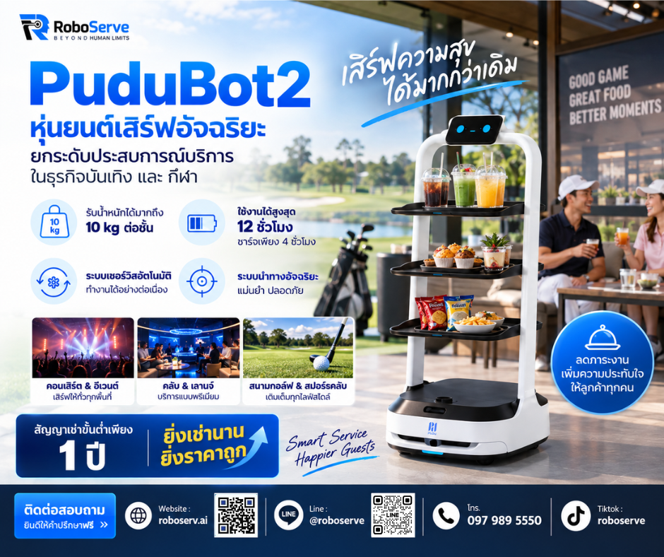 ธุรกิจบันเทิง และ กีฬา - รูปประกอบ