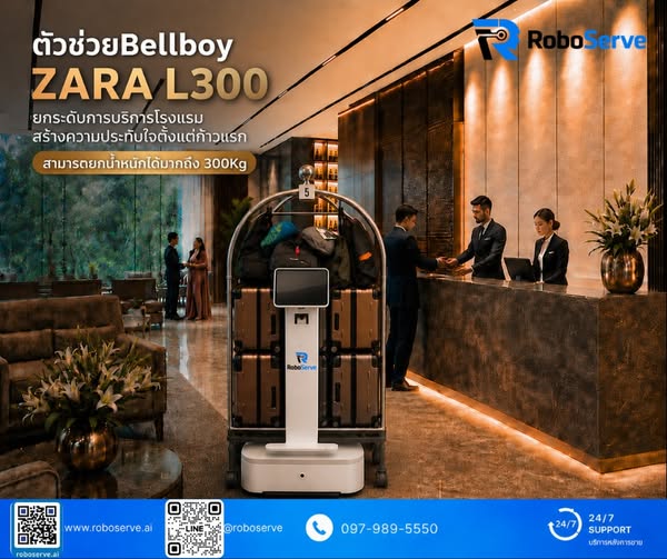 โรงแรม และ รีสอร์ท - รูปประกอบ