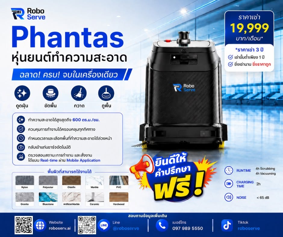 อาคารสำนักงาน และ ที่อยู่อาศัย - รูปประกอบ